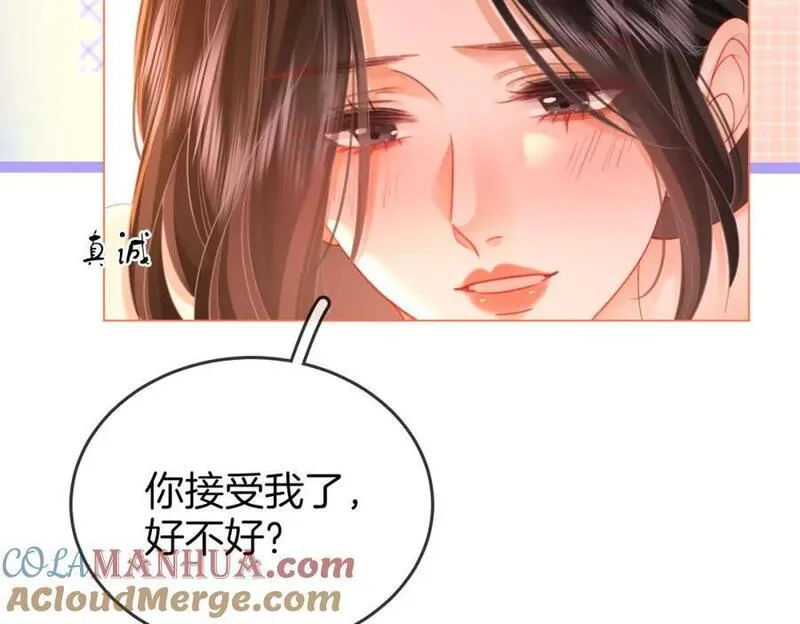 顾小姐和曲小姐简介漫画,第61话 接受我好吗？61图