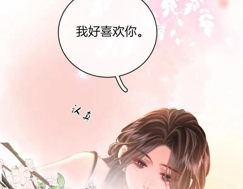 顾小姐和曲小姐简介漫画,第61话 接受我好吗？27图