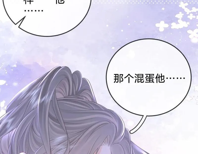 顾小姐和曲小姐漫画免费阅读在线观看漫画,第62话 满足48图