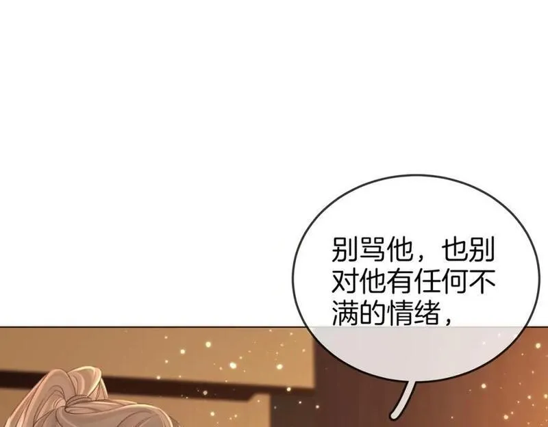 顾小姐和曲小姐漫画免费阅读在线观看漫画,第62话 满足52图