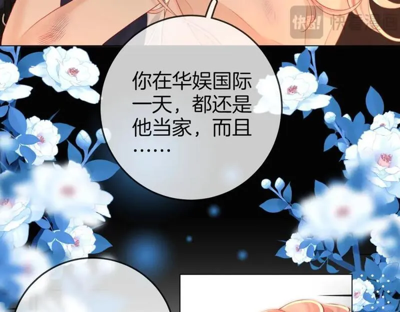 顾小姐和曲小姐漫画免费阅读在线观看漫画,第62话 满足54图