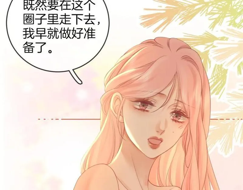 顾小姐和曲小姐漫画免费阅读在线观看漫画,第63话 倍感心酸27图