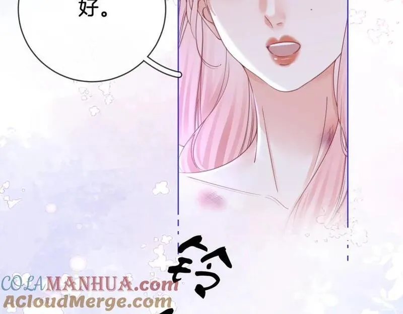 顾小姐和曲小姐漫画免费阅读在线观看漫画,第63话 倍感心酸45图