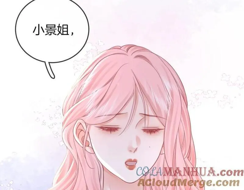 顾小姐和曲小姐漫画免费阅读在线观看漫画,第63话 倍感心酸33图