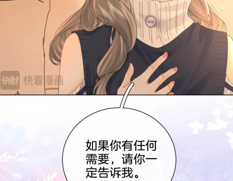 顾小姐和曲小姐漫画免费阅读在线观看漫画,第63话 倍感心酸43图