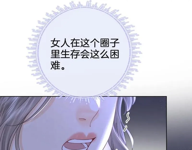 顾小姐和曲小姐漫画免费阅读在线观看漫画,第63话 倍感心酸38图