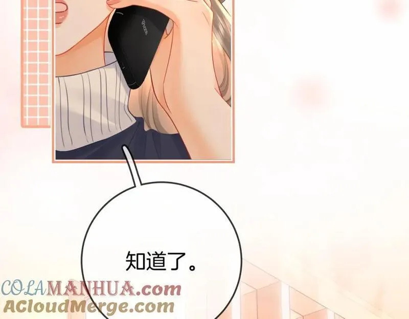 顾小姐和曲小姐漫画免费阅读在线观看漫画,第63话 倍感心酸57图