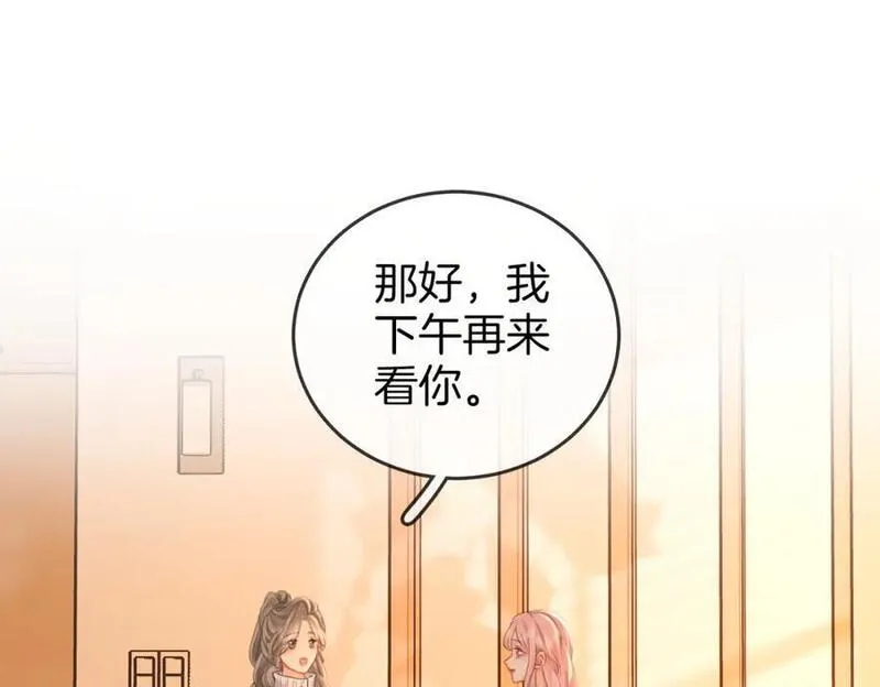 顾小姐和曲小姐漫画免费阅读在线观看漫画,第63话 倍感心酸68图