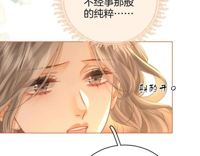 顾小姐和曲小姐漫画免费阅读在线观看漫画,第63话 倍感心酸18图