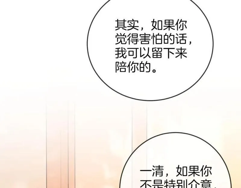 顾小姐和曲小姐漫画免费阅读在线观看漫画,第63话 倍感心酸19图