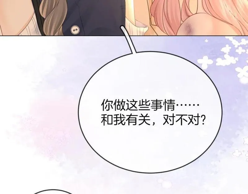 顾小姐和曲小姐漫画免费阅读在线观看漫画,第63话 倍感心酸32图