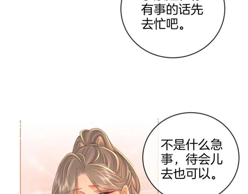 顾小姐和曲小姐漫画免费阅读在线观看漫画,第63话 倍感心酸60图