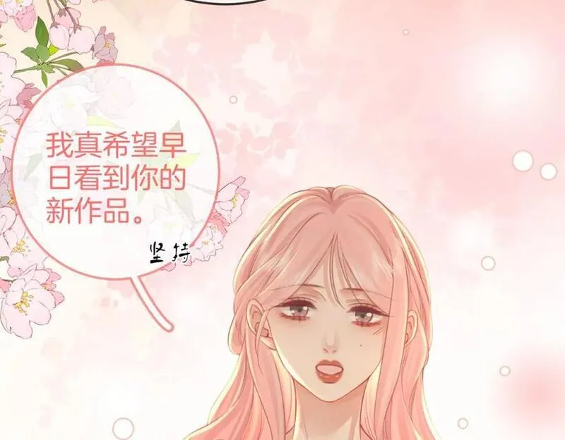 顾小姐和曲小姐漫画免费阅读在线观看漫画,第63话 倍感心酸64图