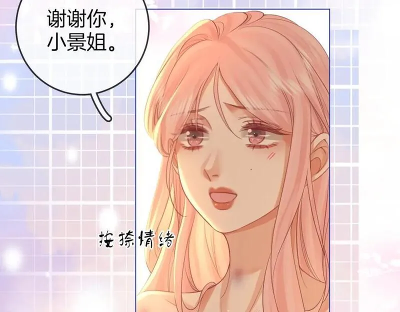 顾小姐和曲小姐漫画免费阅读在线观看漫画,第63话 倍感心酸8图