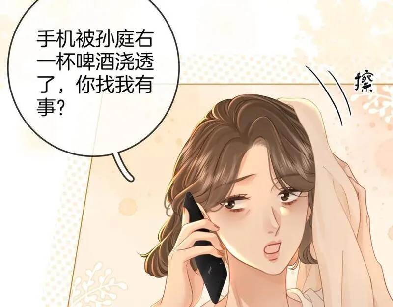 顾小姐和曲小姐漫画免费阅读在线观看漫画,第63话 倍感心酸52图