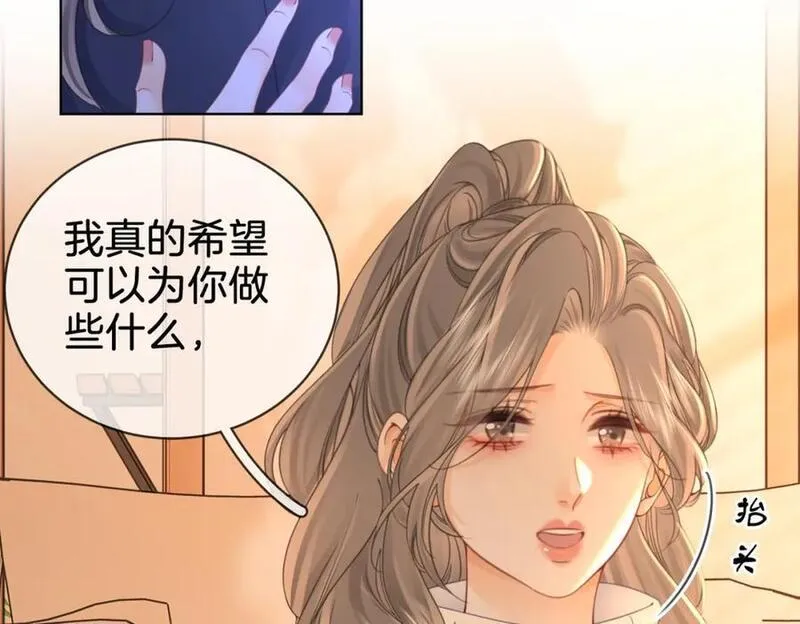 顾小姐和曲小姐漫画免费阅读在线观看漫画,第63话 倍感心酸42图