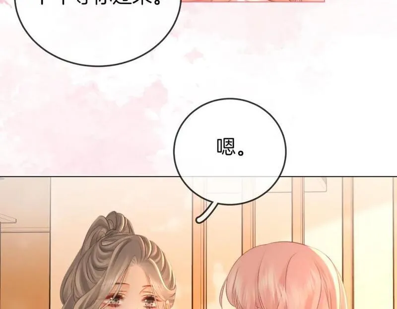 顾小姐和曲小姐漫画免费阅读在线观看漫画,第63话 倍感心酸71图