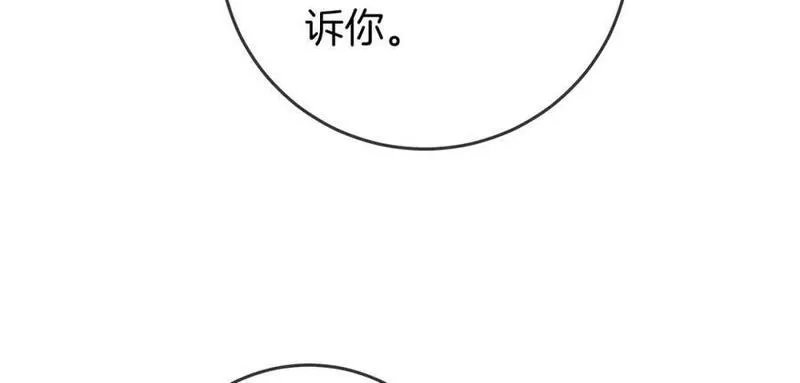 顾小姐和曲小姐高清壁纸漫画,第64话 意外发生18图