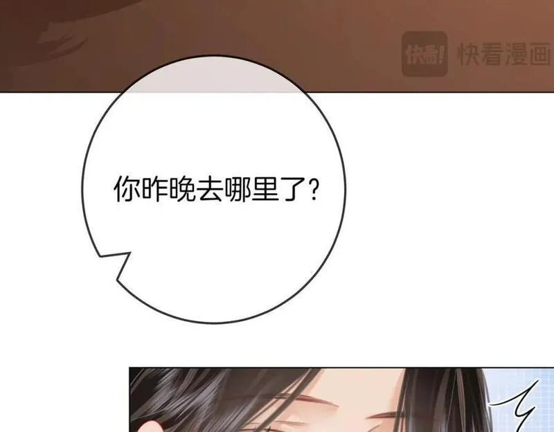 顾小姐和曲小姐高清壁纸漫画,第64话 意外发生10图