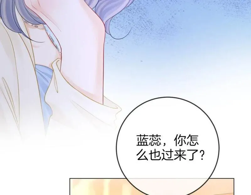 顾小姐和曲小姐高清壁纸漫画,第64话 意外发生75图