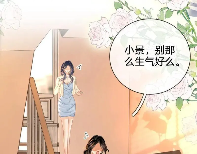 顾小姐和曲小姐高清壁纸漫画,第64话 意外发生91图