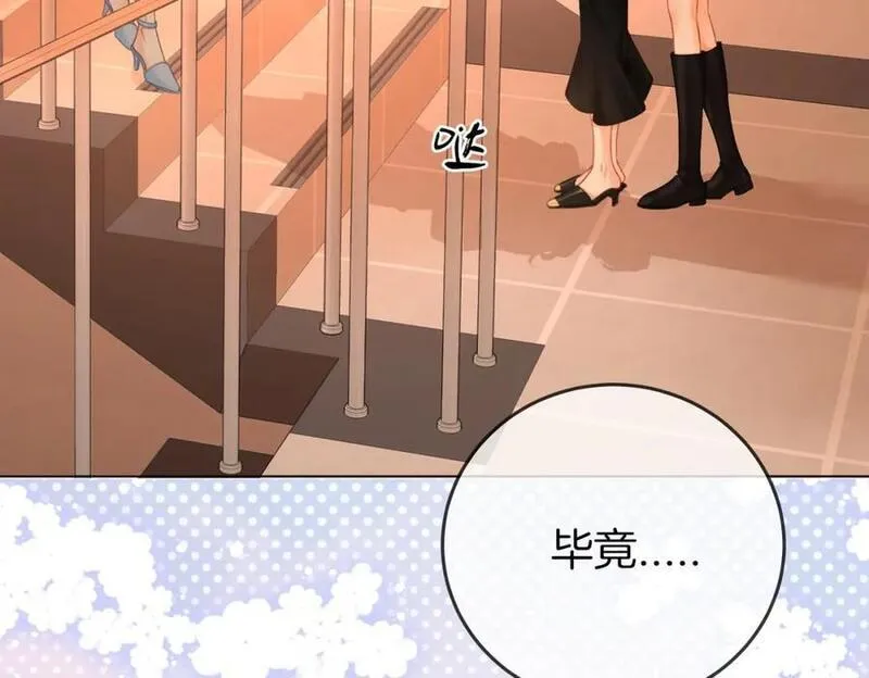 顾小姐和曲小姐高清壁纸漫画,第64话 意外发生79图