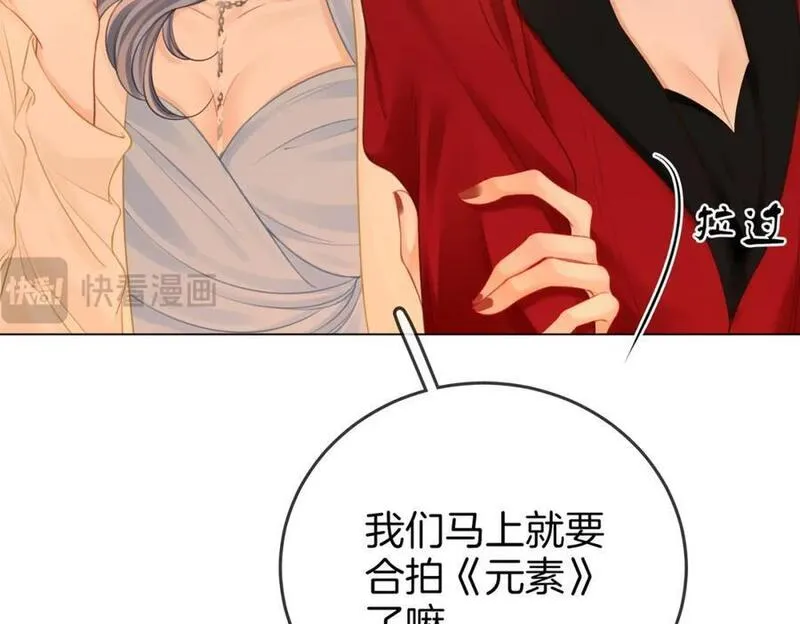 顾小姐和曲小姐高清壁纸漫画,第64话 意外发生82图