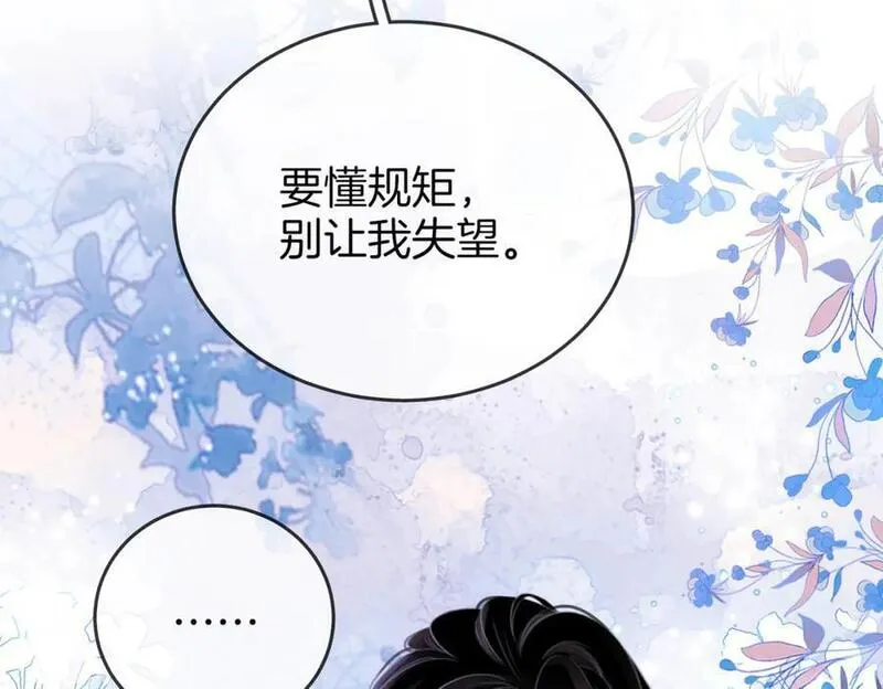 顾小姐和曲小姐高清壁纸漫画,第64话 意外发生47图