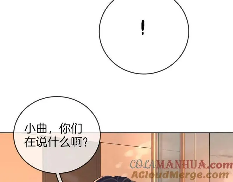 顾小姐和曲小姐高清壁纸漫画,第64话 意外发生69图