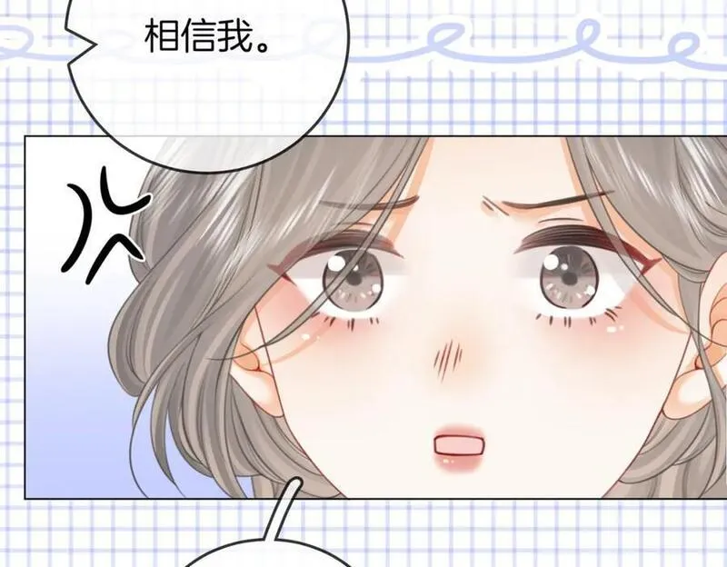 顾小姐和曲小姐高清壁纸漫画,第64话 意外发生66图