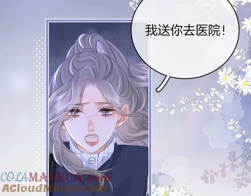 顾小姐和曲小姐全集免费观看漫画,第65话 小景，是你吗？13图