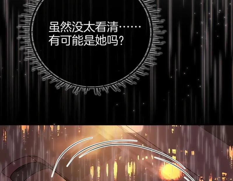 顾小姐和曲小姐全集免费观看漫画,第65话 小景，是你吗？106图