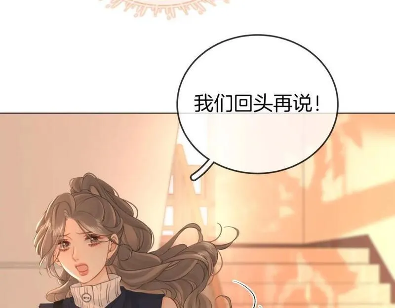 顾小姐和曲小姐全集免费观看漫画,第65话 小景，是你吗？39图