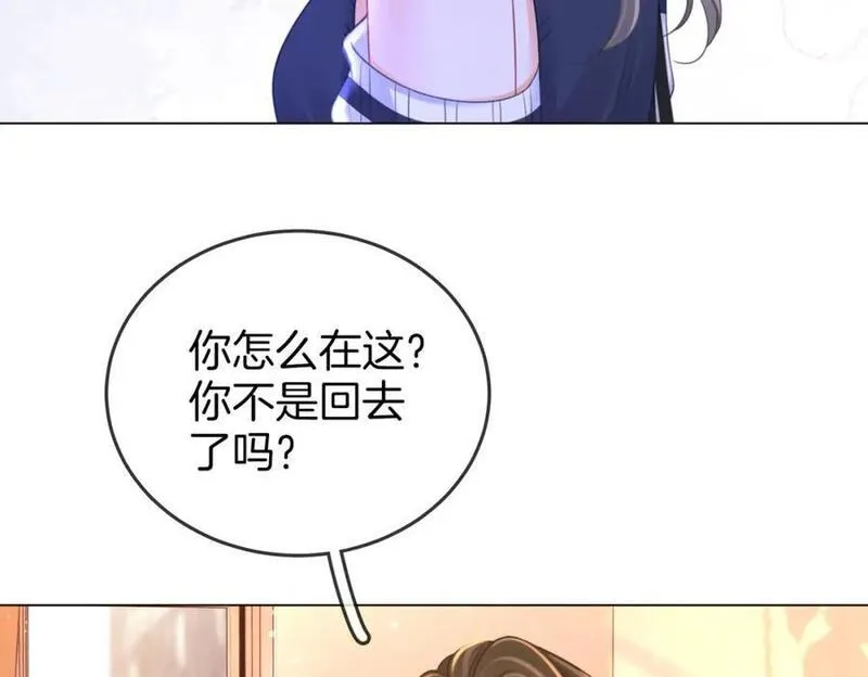 顾小姐和曲小姐全集免费观看漫画,第65话 小景，是你吗？30图