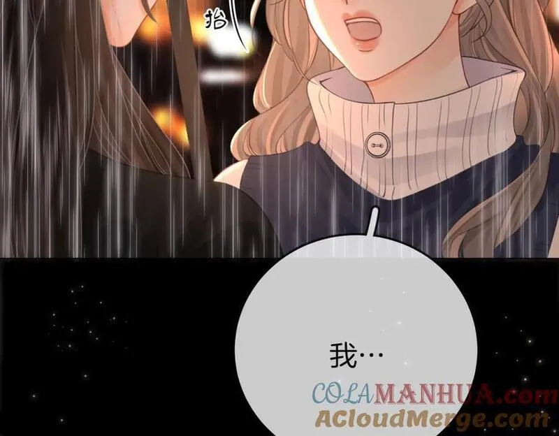 顾小姐和曲小姐高清壁纸漫画,第66话 留宿49图