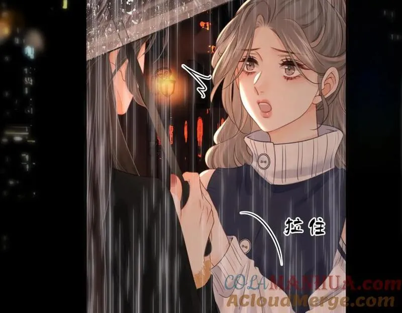 顾小姐和曲小姐高清壁纸漫画,第66话 留宿61图