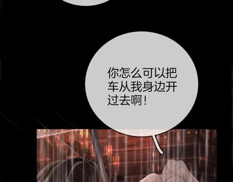 顾小姐和曲小姐高清壁纸漫画,第66话 留宿15图