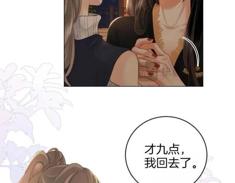 顾小姐和曲小姐高清壁纸漫画,第66话 留宿92图