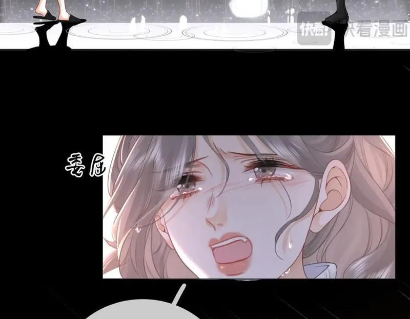 顾小姐和曲小姐广播剧漫画,第66话 留宿11图