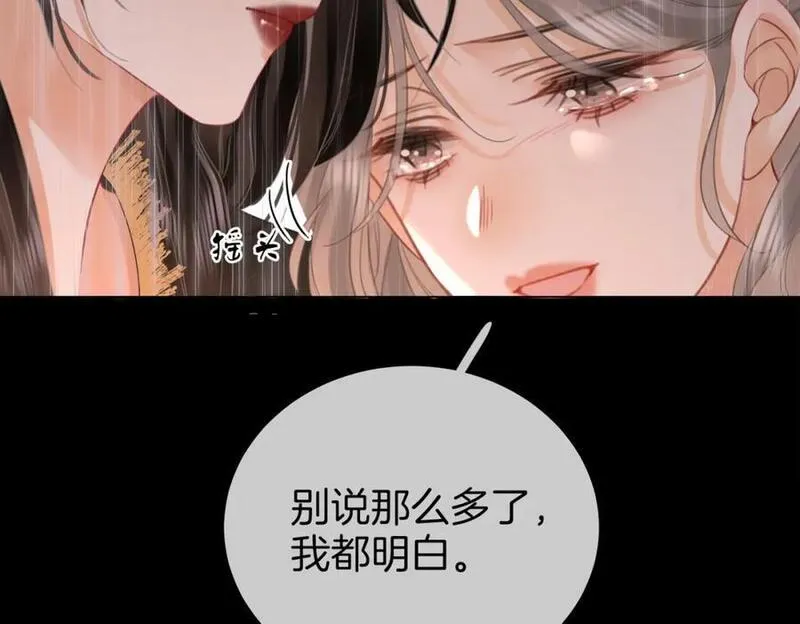 顾小姐和曲小姐高清壁纸漫画,第66话 留宿31图