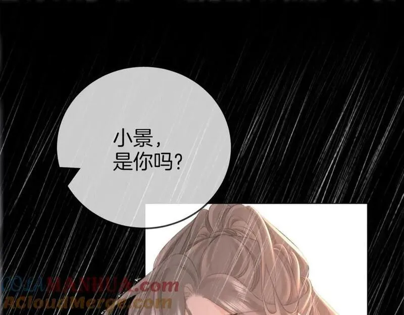 顾小姐和曲小姐高清壁纸漫画,第66话 留宿5图