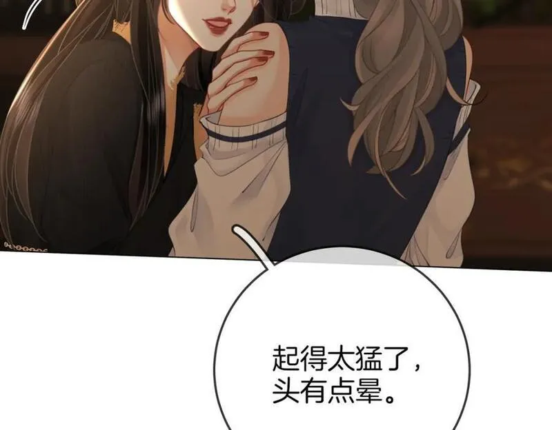 顾小姐和曲小姐高清壁纸漫画,第66话 留宿82图