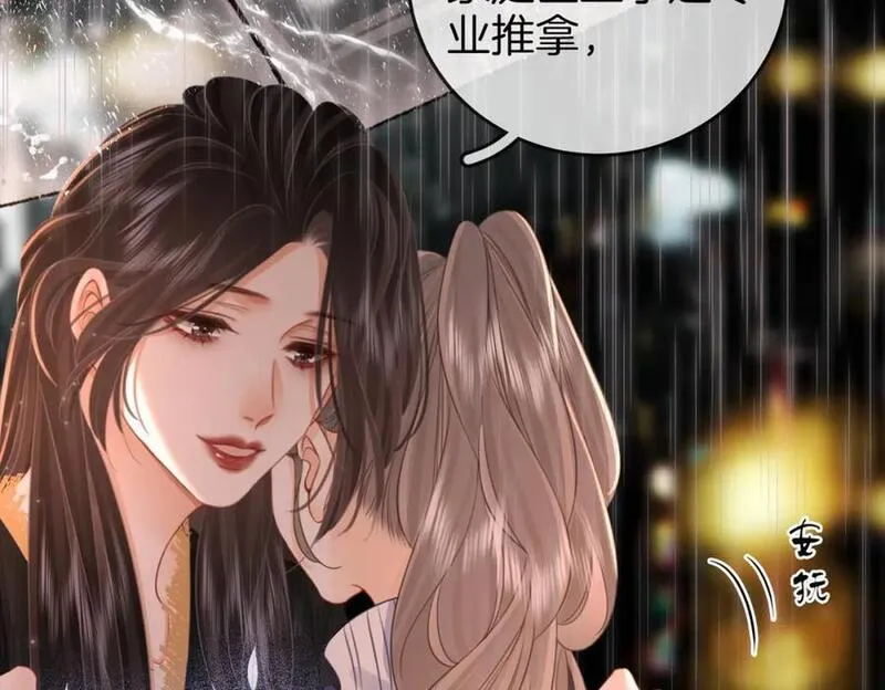 顾小姐和曲小姐高清壁纸漫画,第66话 留宿40图