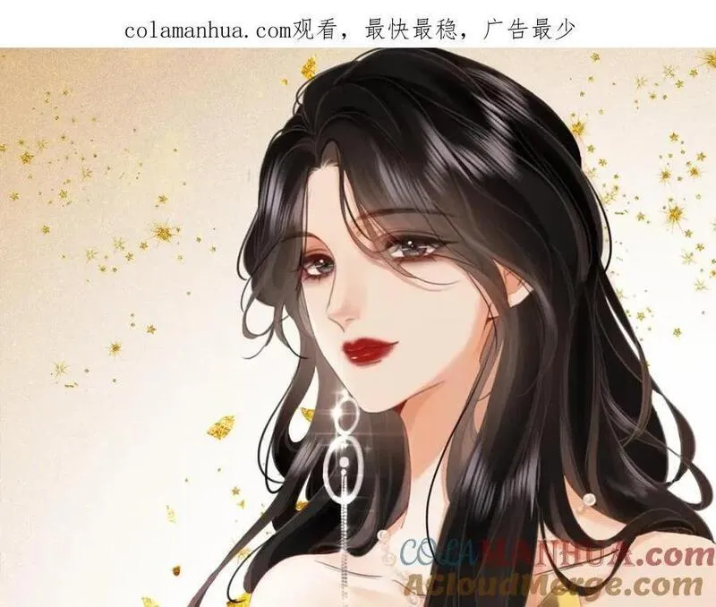 顾小姐和曲小姐高清壁纸漫画,第66话 留宿1图