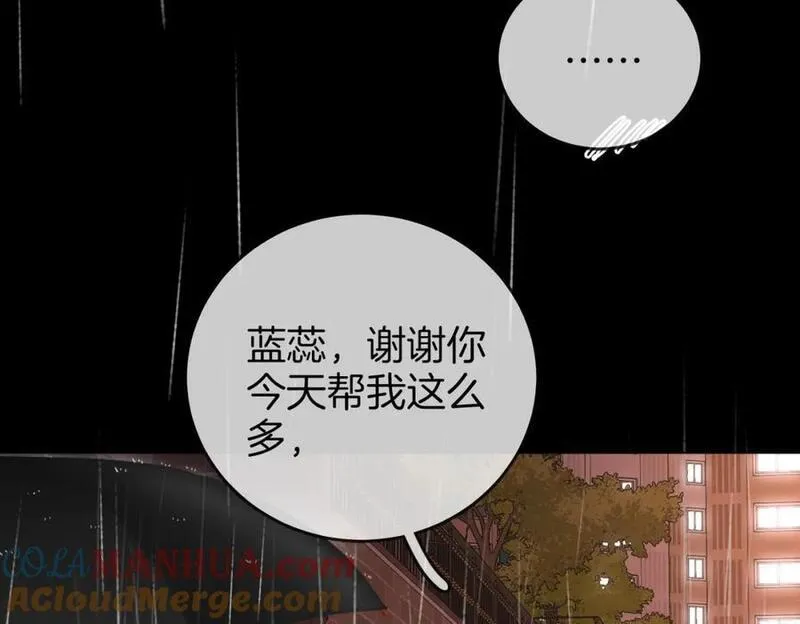 顾小姐和曲小姐高清壁纸漫画,第66话 留宿65图