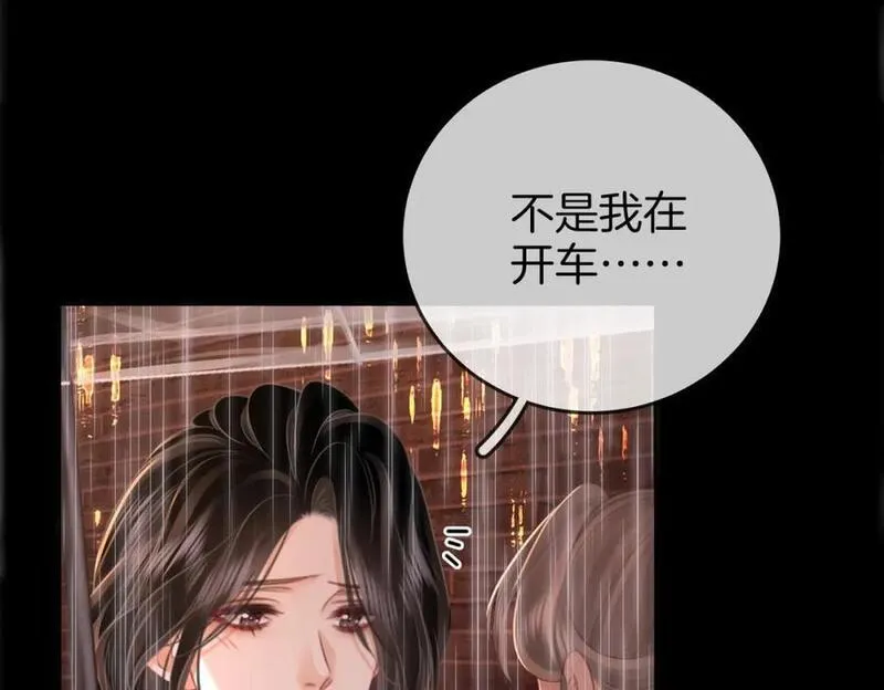 顾小姐和曲小姐高清壁纸漫画,第66话 留宿18图