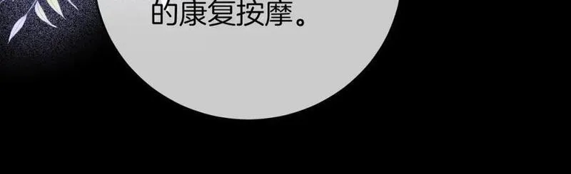 顾小姐和曲小姐高清壁纸漫画,第66话 留宿42图