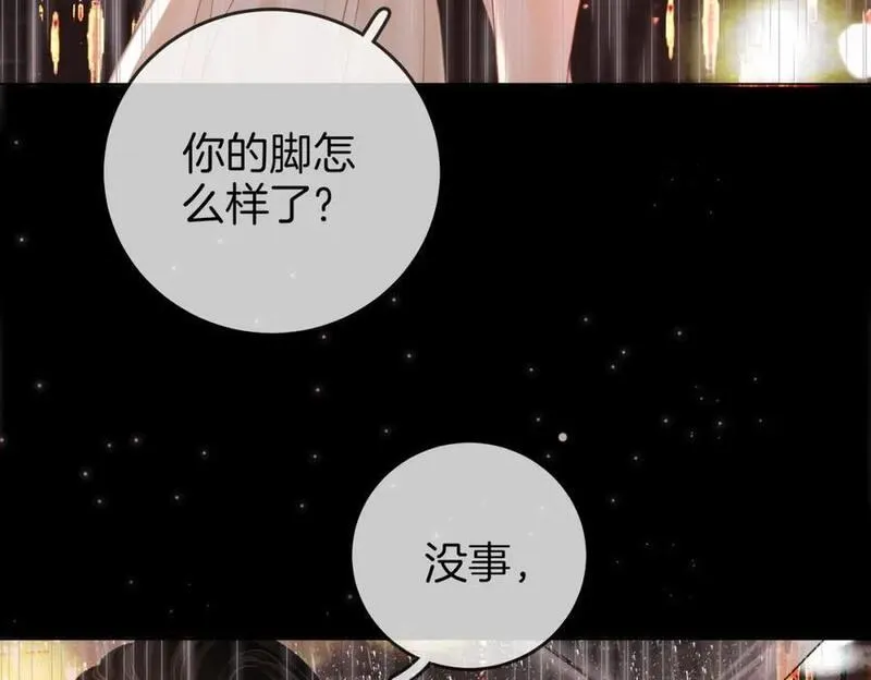 顾小姐和曲小姐高清壁纸漫画,第66话 留宿35图