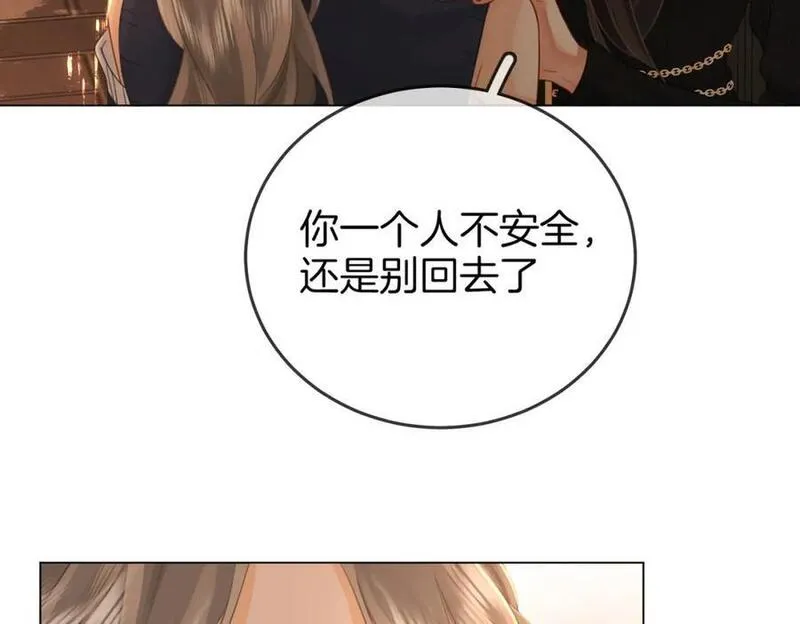 顾小姐和曲小姐广播剧漫画,第66话 留宿96图