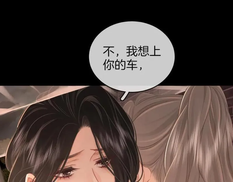 顾小姐和曲小姐高清壁纸漫画,第66话 留宿63图